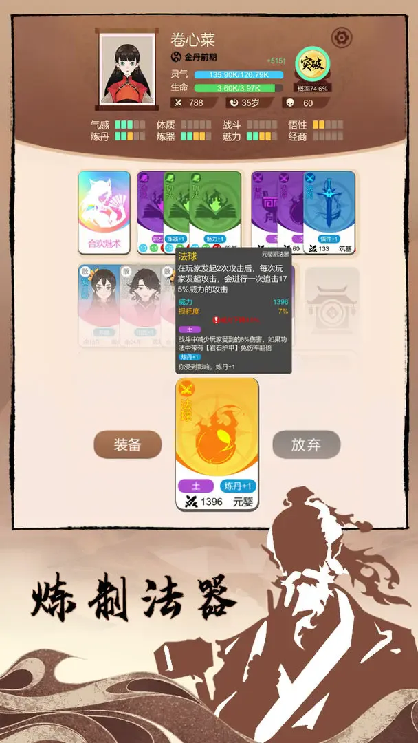 ��������v1.1 ��׿���ͼ