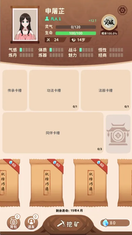 ��������v1.1 ��׿���ͼ