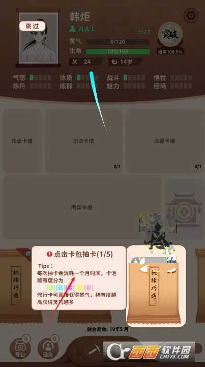 ��������v1.1 ��׿���ͼ