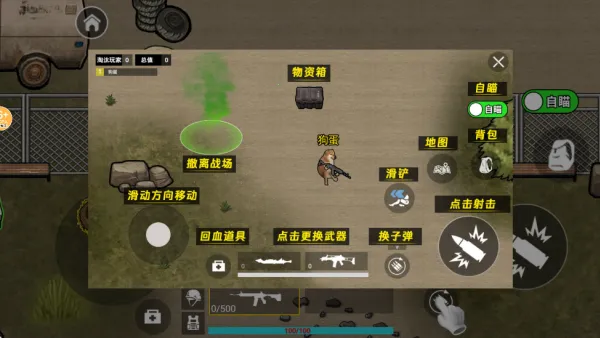 �޹�������2026���ذ�װv2.4 ��׿���ͼ