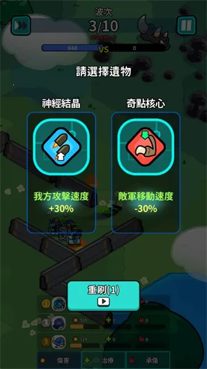 �Ǽ�������v0.1.26 �ֻ����ͼ