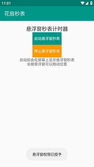 �������v1.0 ��׿���ͼ