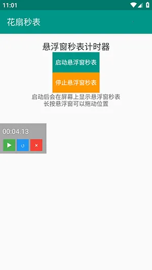 �������v1.0 ��׿���ͼ