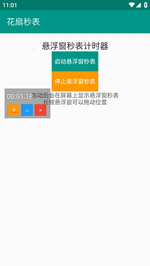 �������v1.0 ��׿���ͼ