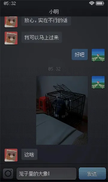 Can��tSleep2026���°汾v0.1.0 �ֻ����ͼ