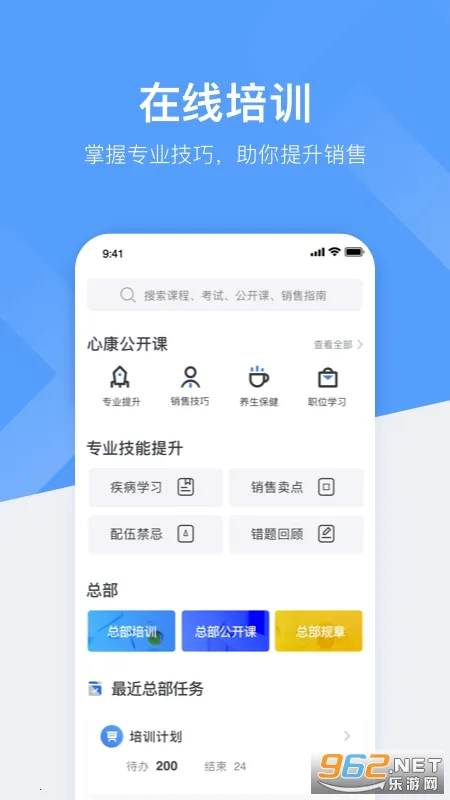 �Ŀ�����2026�ٷ�����v2.6.5 ��Ѱ��ͼ