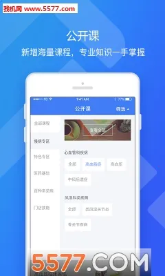 �Ŀ�����2026�ٷ�����v2.6.5 ��Ѱ��ͼ