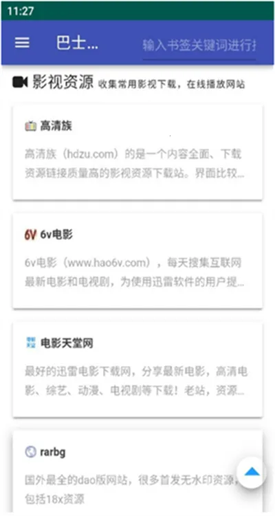 Torrent Search Engine��׿���ֻ���