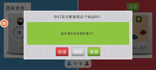 ˫����Ϸ��ս