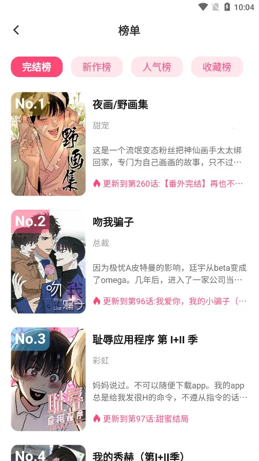 �������������ֻ���v10.0.2 ��׿���ͼ