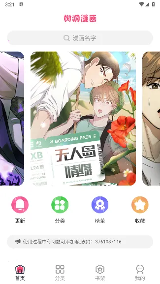 �������������ֻ���