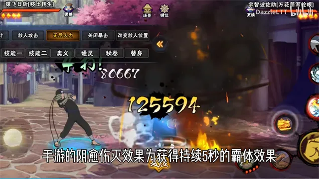 ��Ӱ����BNO�������v1.3.0 ��Ѱ��ͼ