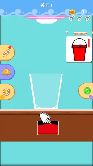 ���ճ���2026�ٷ�����v1.0.3 �ٷ������ͼ