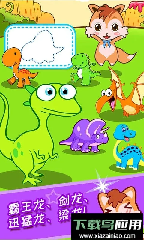 ��ͯ����2026�ٷ�����v4.70.21113 ��׿���ͼ