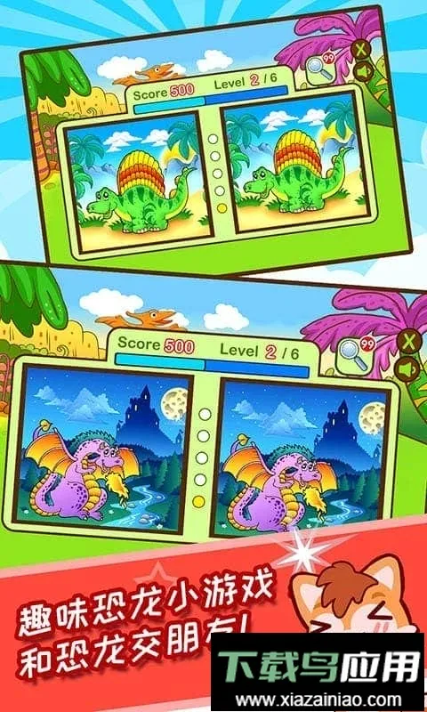 ��ͯ����2026�ٷ�����v4.70.21113 ��׿���ͼ