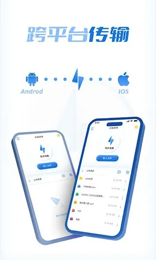 ����촫�⸶�Ѱ������ֻ���v1.0.3 ��׿���ͼ