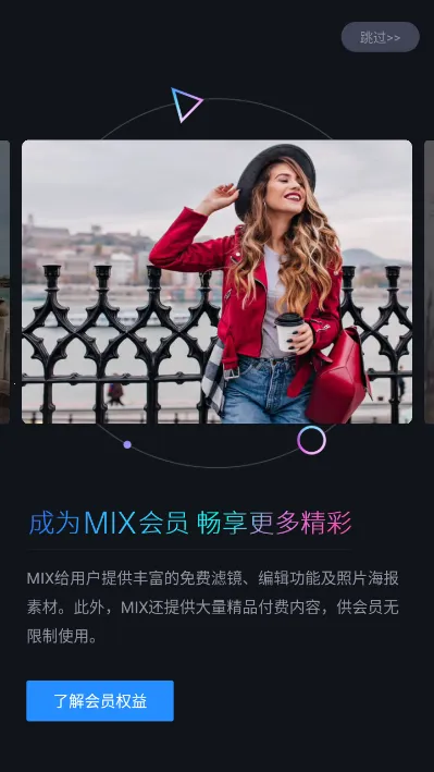 mix�˾���ʦv4.1.3 �ٷ������ͼ