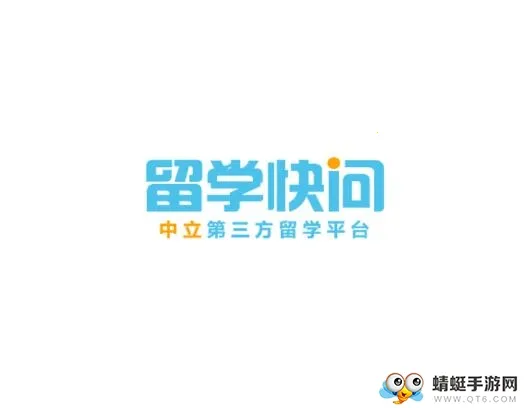 留学快问安卓版手机版 留学快问安卓版手机版