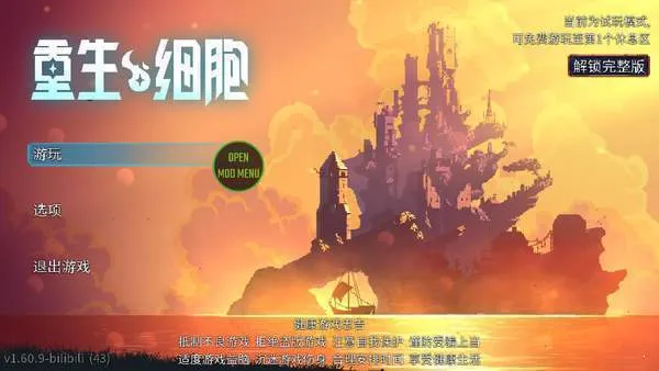 ����ϸ����а��ջ2026���ذ�װv3.3.6-bilibili ��׿���ͼ