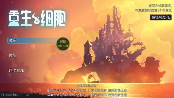 ����ϸ����а��ջ2026���ذ�װv3.3.6-bilibili ��׿���ͼ