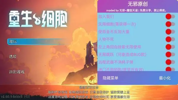 ����ϸ����а��ջ2026���ذ�װv3.3.6-bilibili ��׿���ͼ