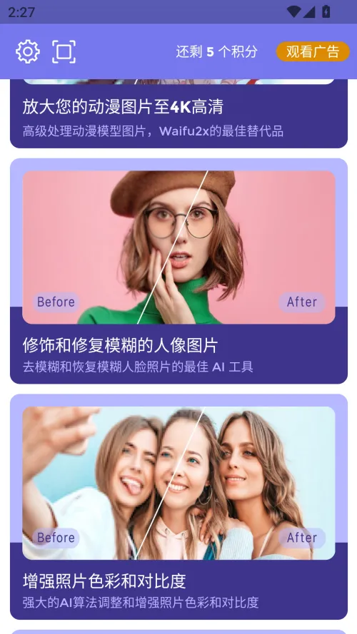 ����2x���°汾