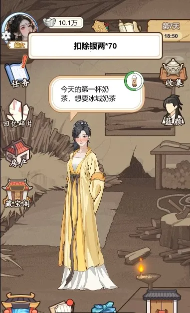 ����������GM�˵�v1.0.25 �ֻ����ͼ