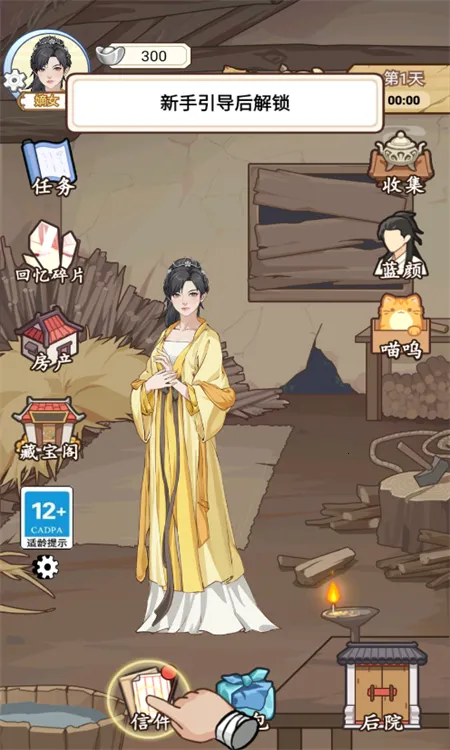 ����������GM�˵�v1.0.25 �ֻ����ͼ