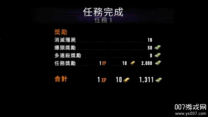 ��ʬ�̿������ֻ���v1.0.1 ��Ѱ��ͼ