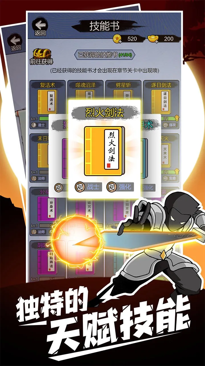 ����һ�ѵ��ƽ��v1.0.0 �ֻ����ͼ