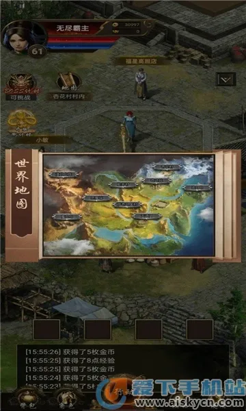 ����һ�ѵ��ƽ��v1.0.0 �ֻ����ͼ