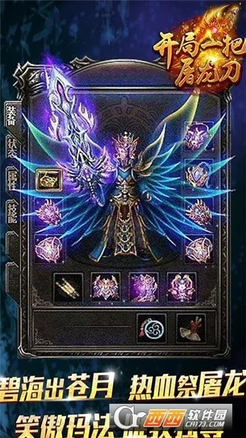 ����һ�ѵ��ƽ��v1.0.0 �ֻ����ͼ