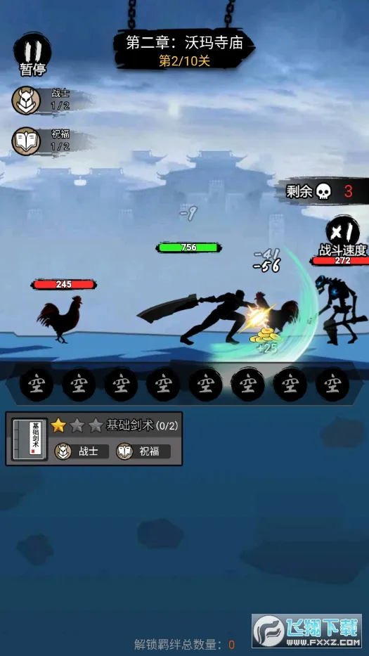 ����һ�ѵ��ƽ��