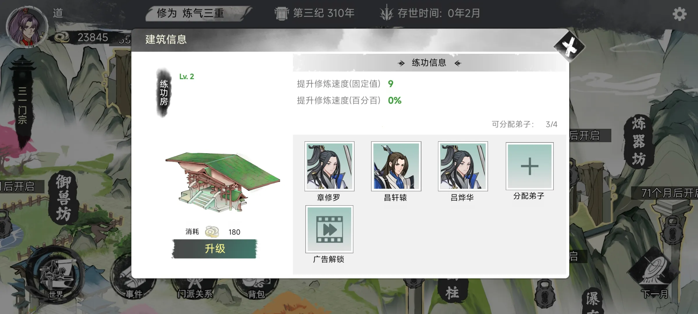 �ҵ�����������Ϸv1.0.1 �ٷ������ͼ