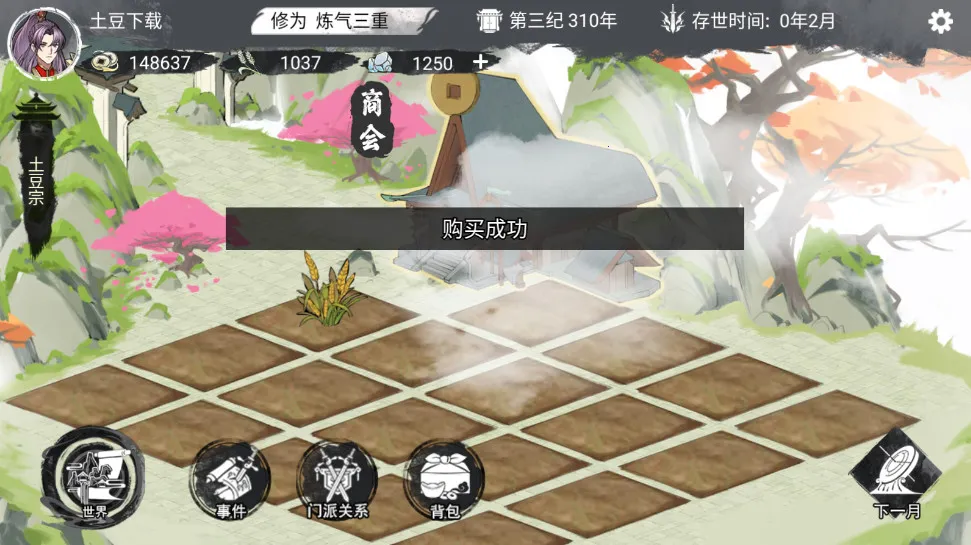 �ҵ�����������Ϸv1.0.1 �ٷ������ͼ