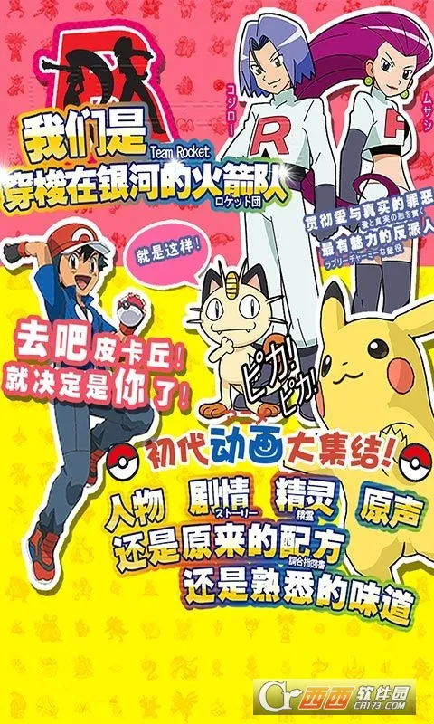 ����������ذ�װv1.0.009 �ٷ������ͼ