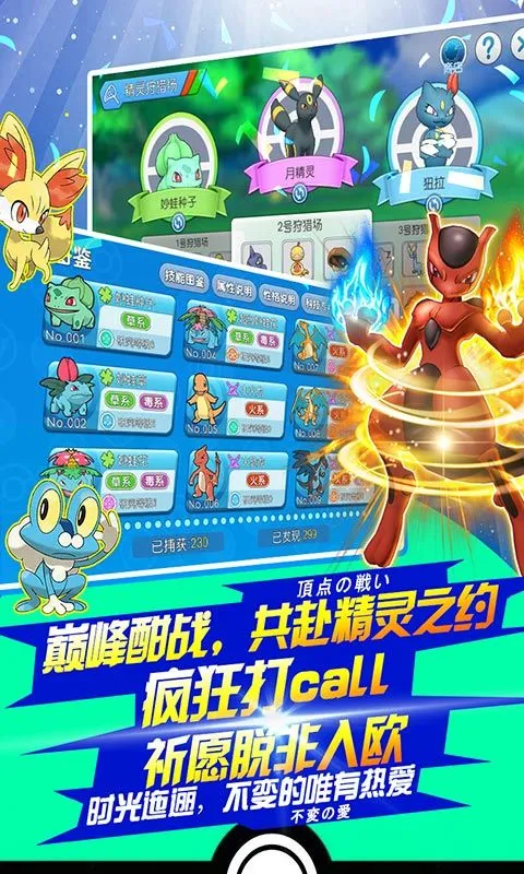 ����������ذ�װv1.0.009 �ٷ������ͼ