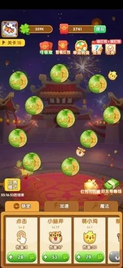 ��ΰ������iOSv0.0.0.0 �ٷ������ͼ