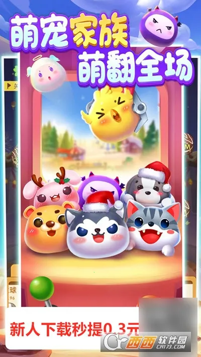 ��ΰ������iOS