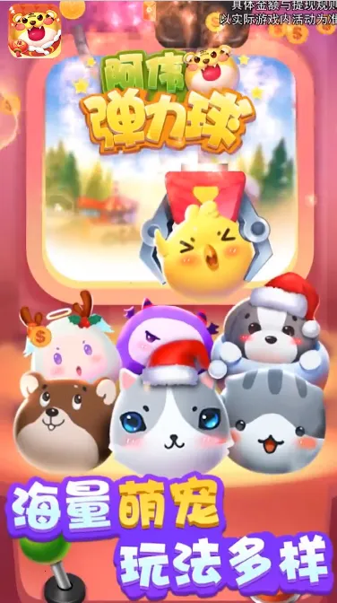 ��ΰ������iOSv0.0.0.0 �ٷ������ͼ