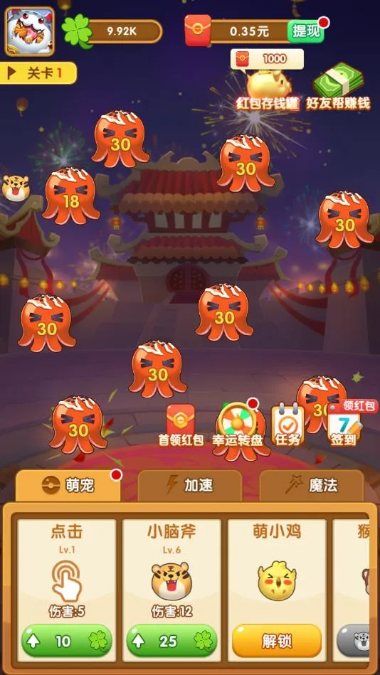 ��ΰ������iOSv0.0.0.0 �ٷ������ͼ