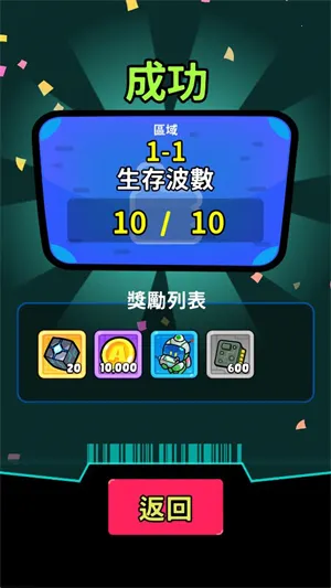 �Ǽ�������������ʯ�����°汾