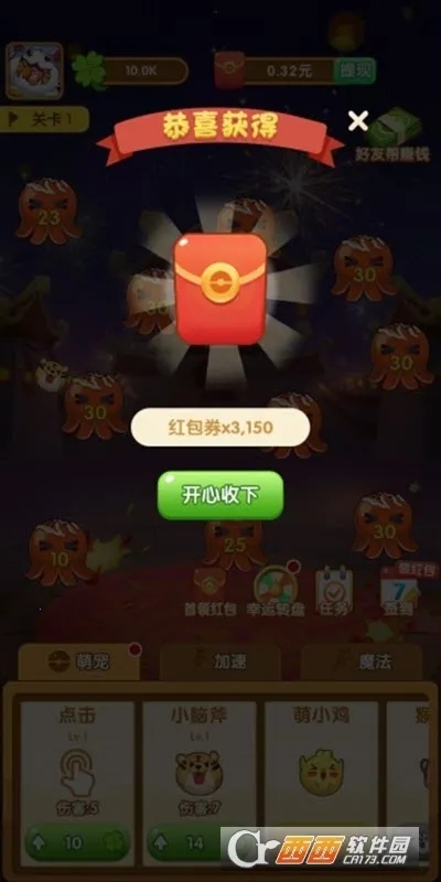 ��ΰ��������������v0.0.0.0 ��Ѱ��ͼ