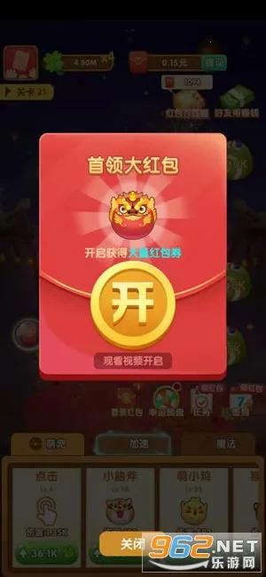 ��ΰ��������������v0.0.0.0 ��Ѱ��ͼ