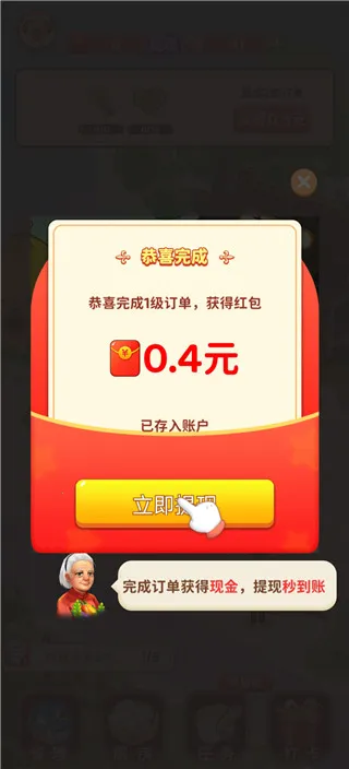 ����СԺ����׬Ǯ��