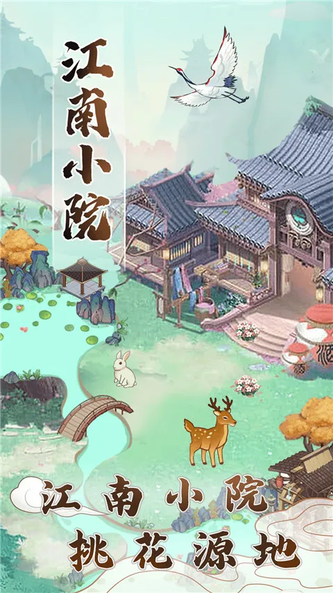 ����СԺ����׬Ǯ��v1.1.0 ��Ѱ��ͼ