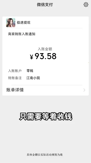 ����СԺ����׬Ǯ��v1.1.0 ��Ѱ��ͼ