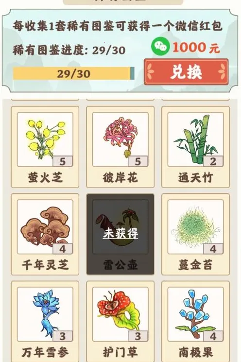 ����СԺ����׬Ǯ��