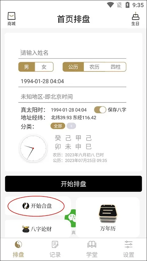 ����������������Ѱ�