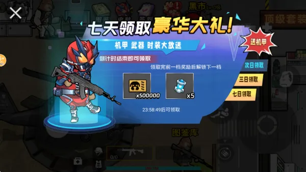 �޹��������ж�����v2.4 �ٷ������ͼ